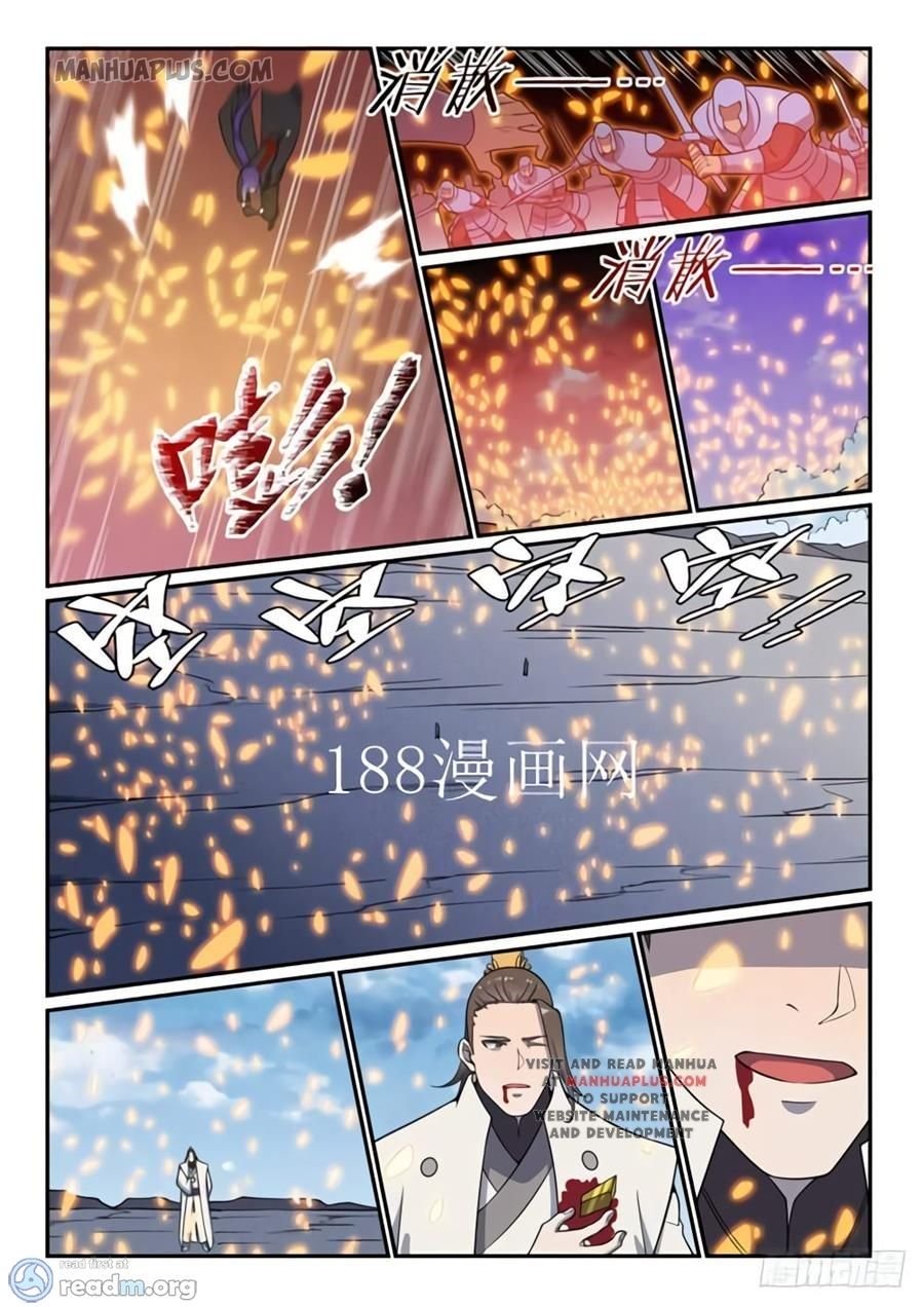 Page 12 of Chapter 512