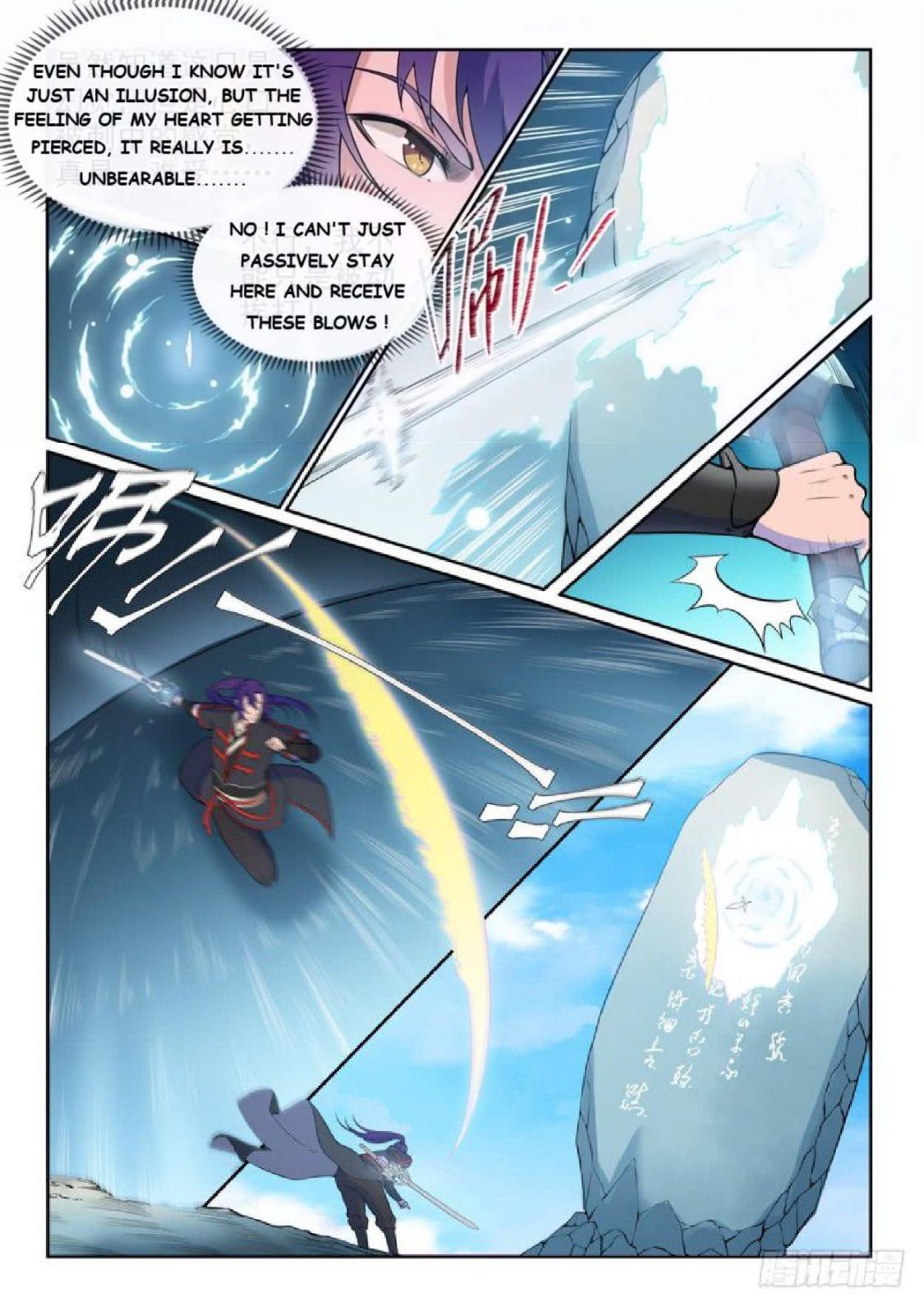 Page 6 of Chapter 524