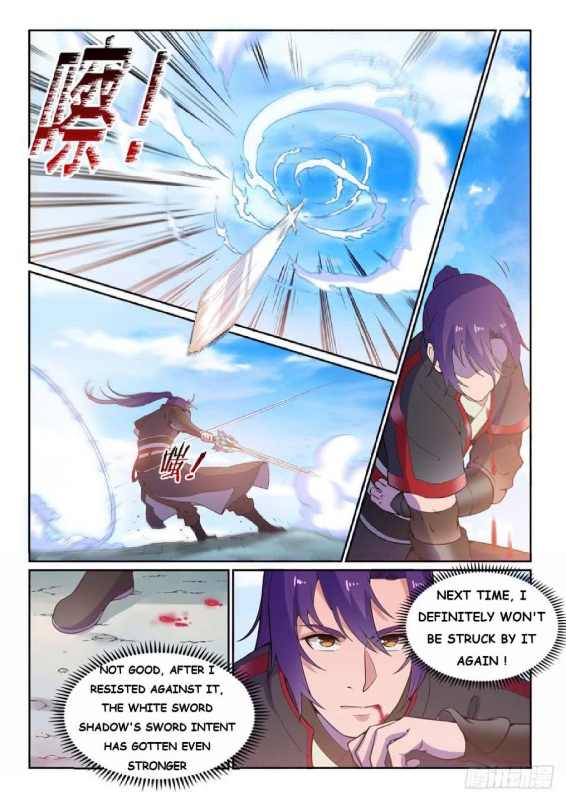 Page 7 of Chapter 524