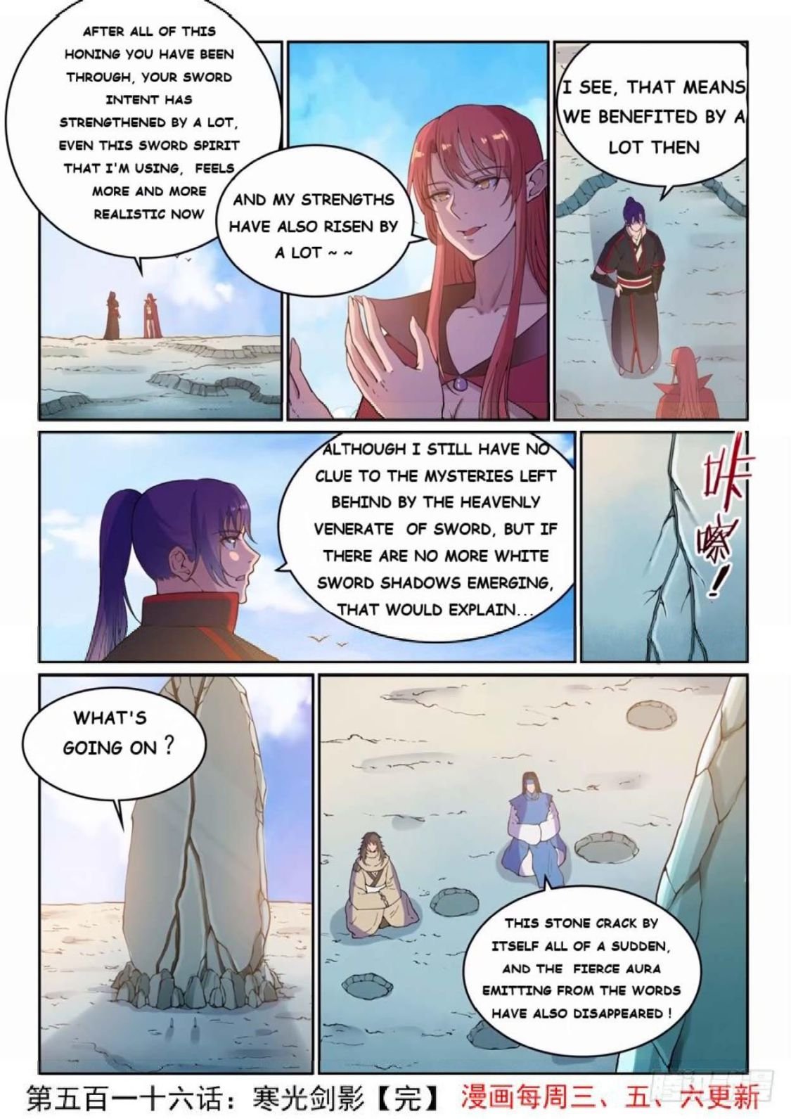 Page 15 of Chapter 524