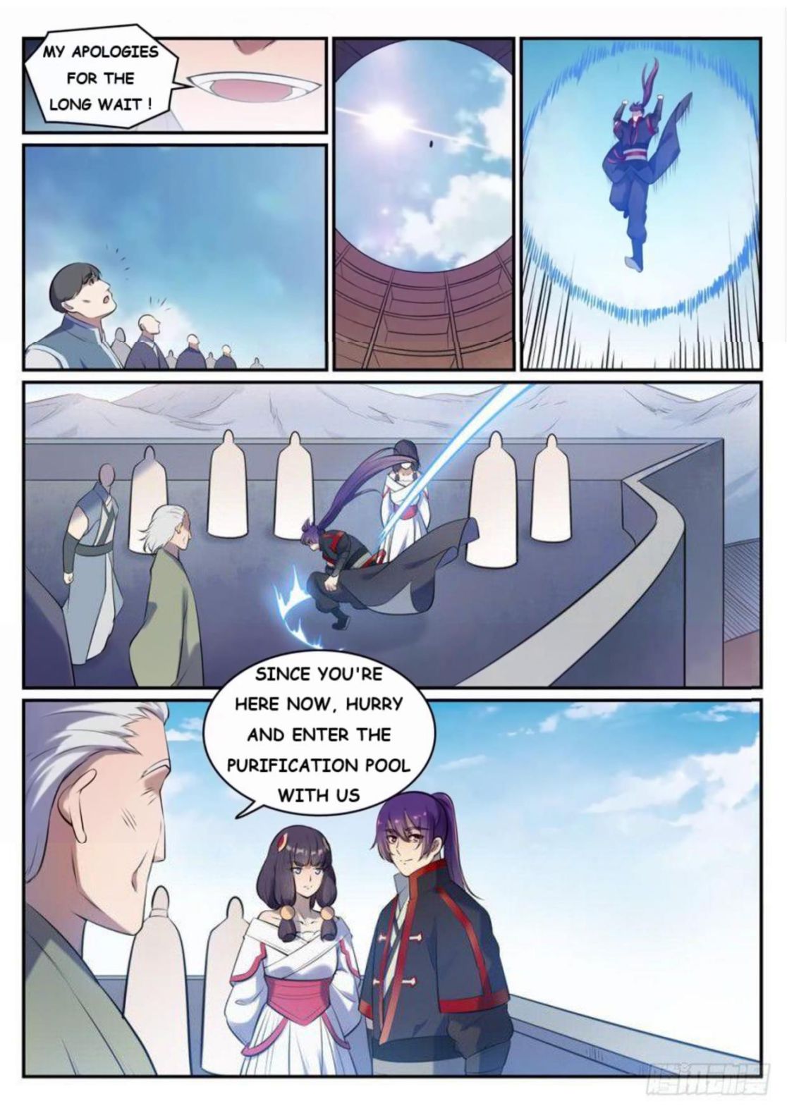 Page 6 of Chapter 525