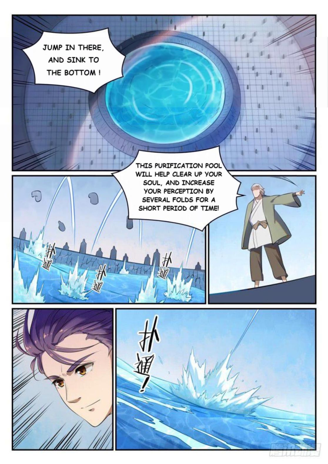 Page 7 of Chapter 525