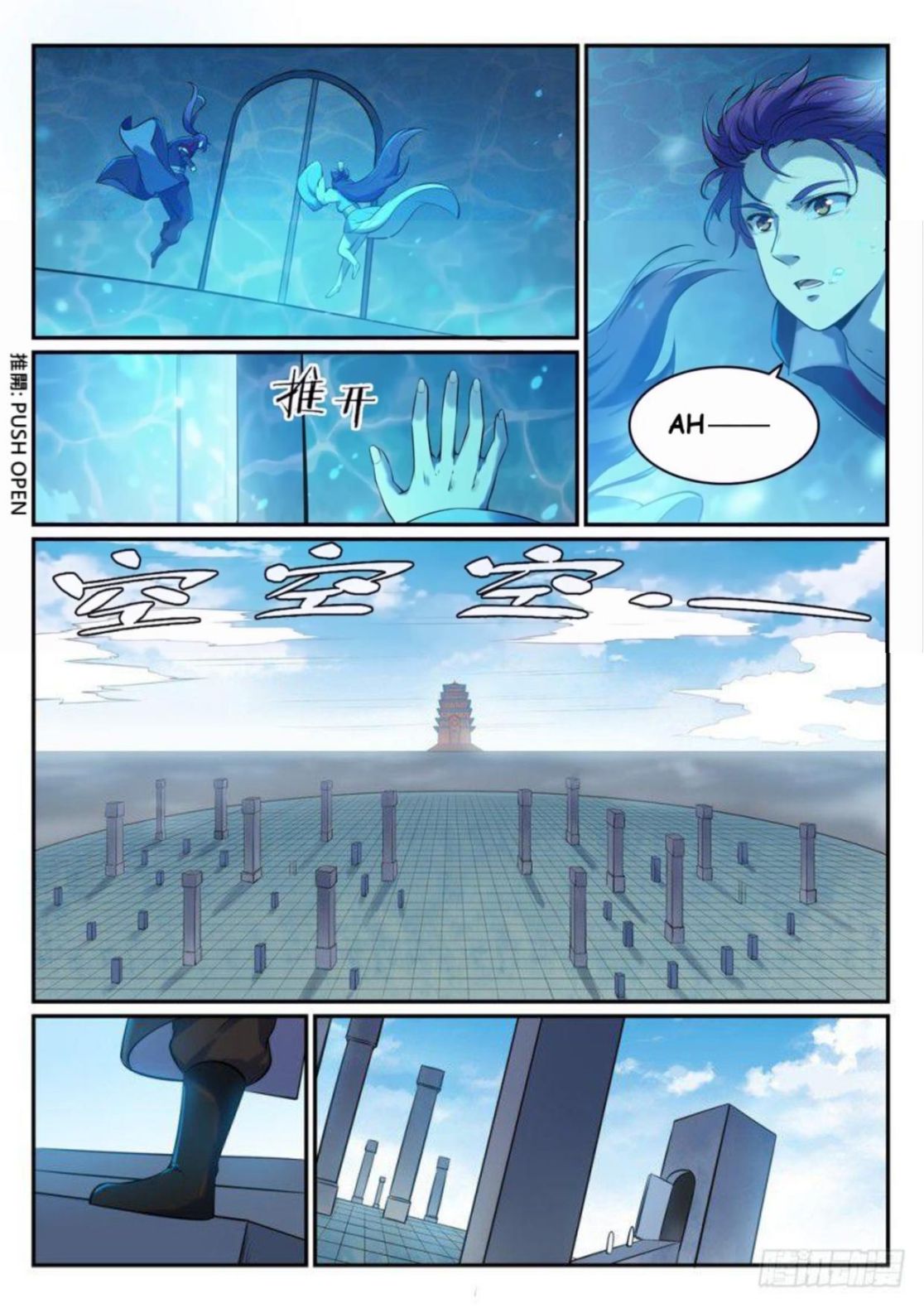 Page 10 of Chapter 525