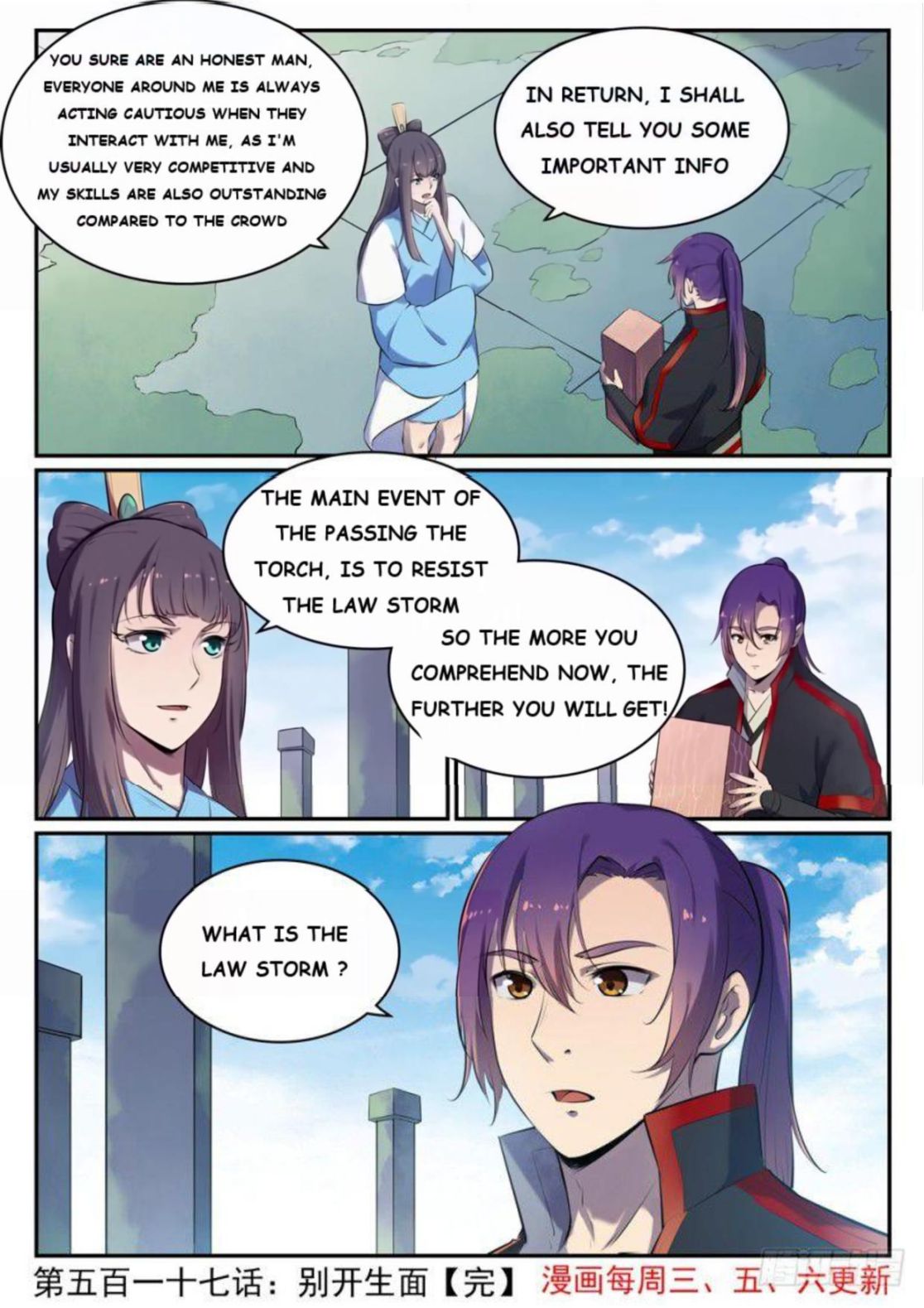 Page 15 of Chapter 525