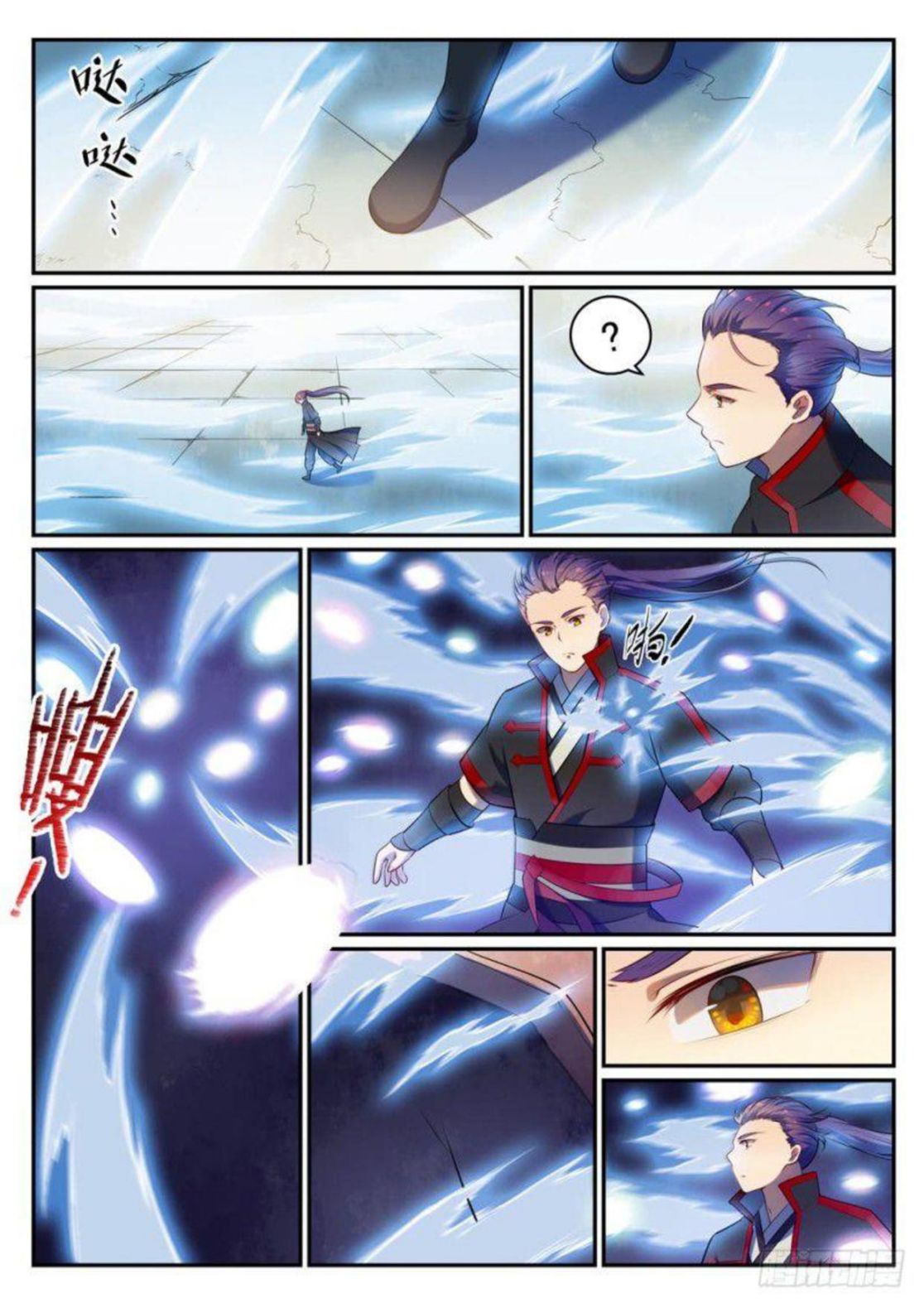 Page 10 of Chapter 526