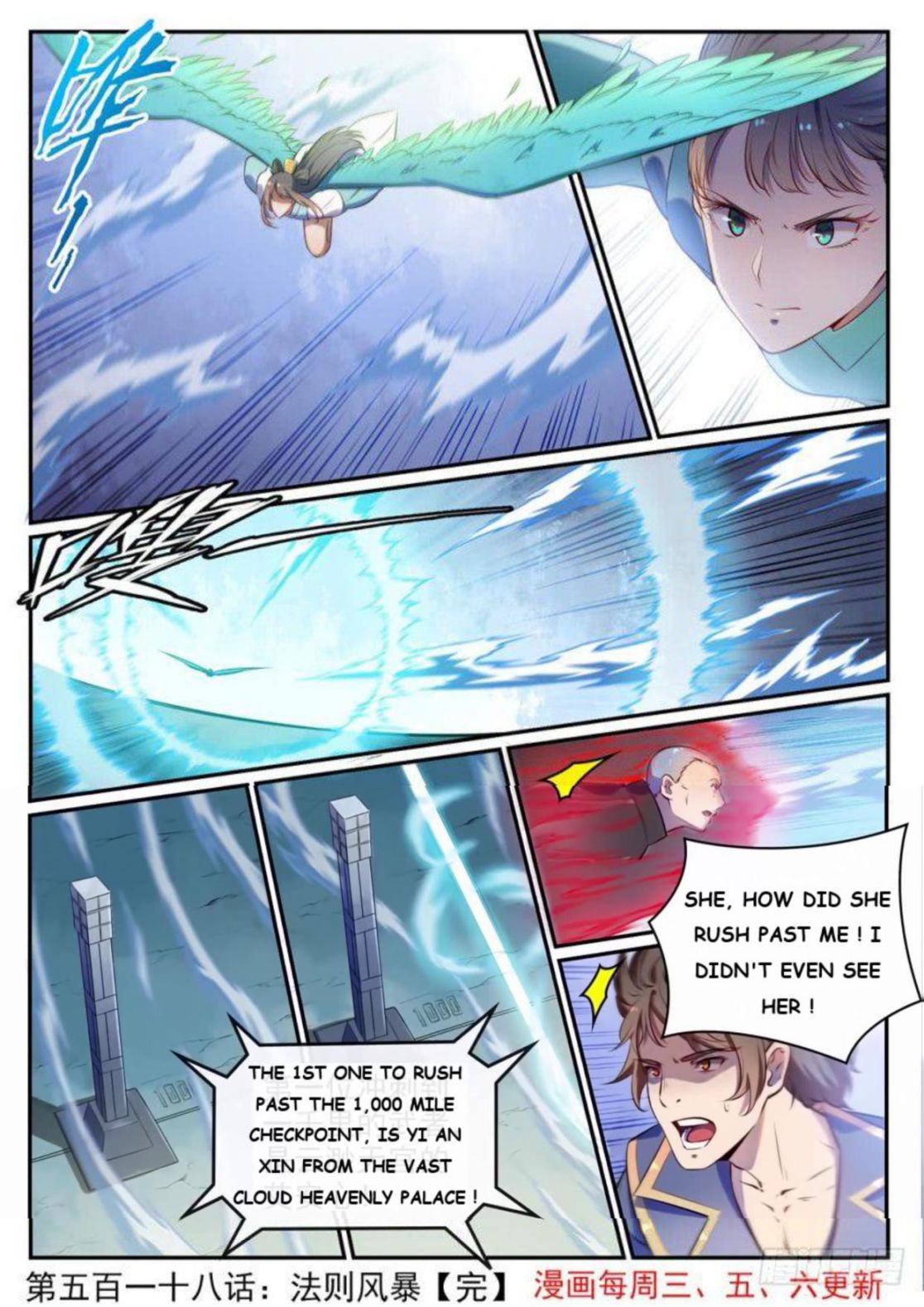 Page 15 of Chapter 526