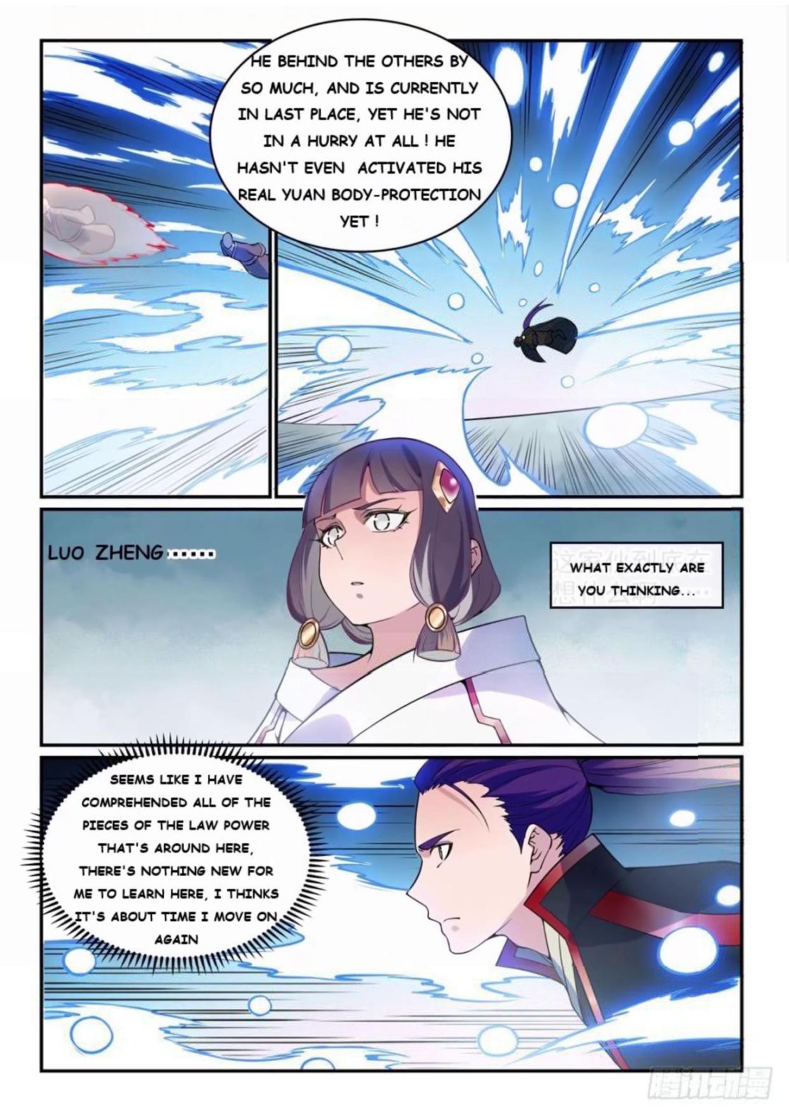 Page 3 of Chapter 527