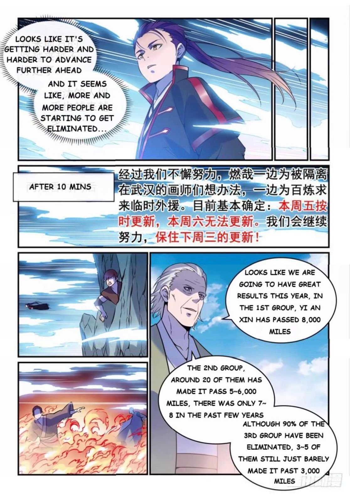 Page 11 of Chapter 527