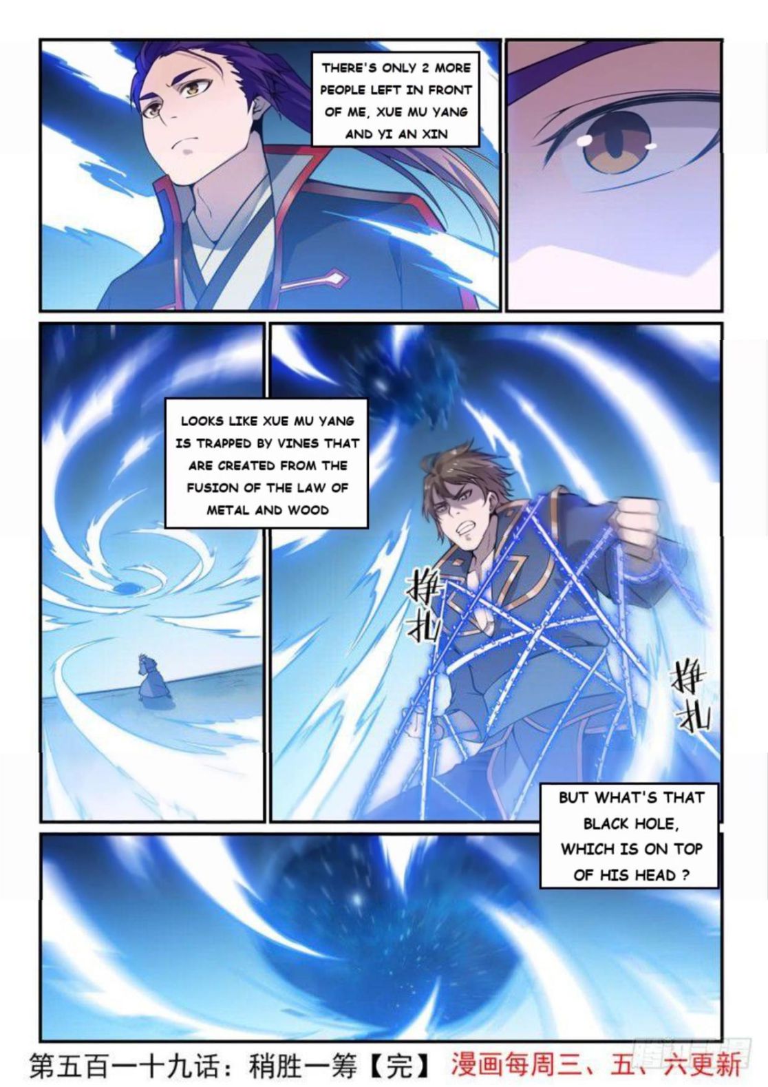 Page 15 of Chapter 527