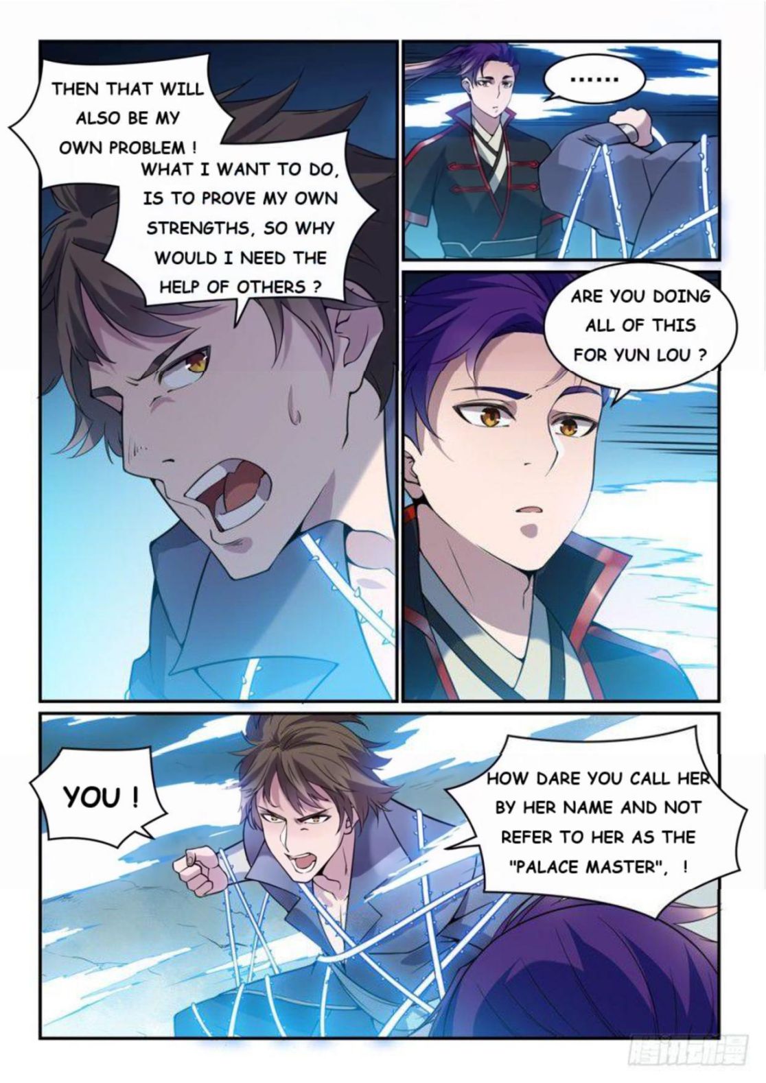 Page 2 of Chapter 528