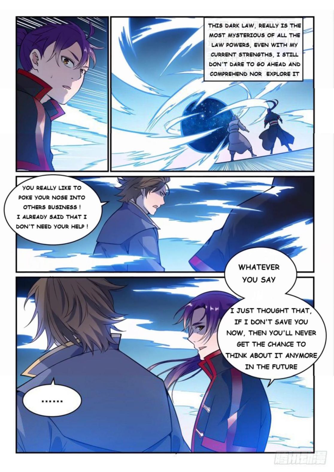 Page 6 of Chapter 528
