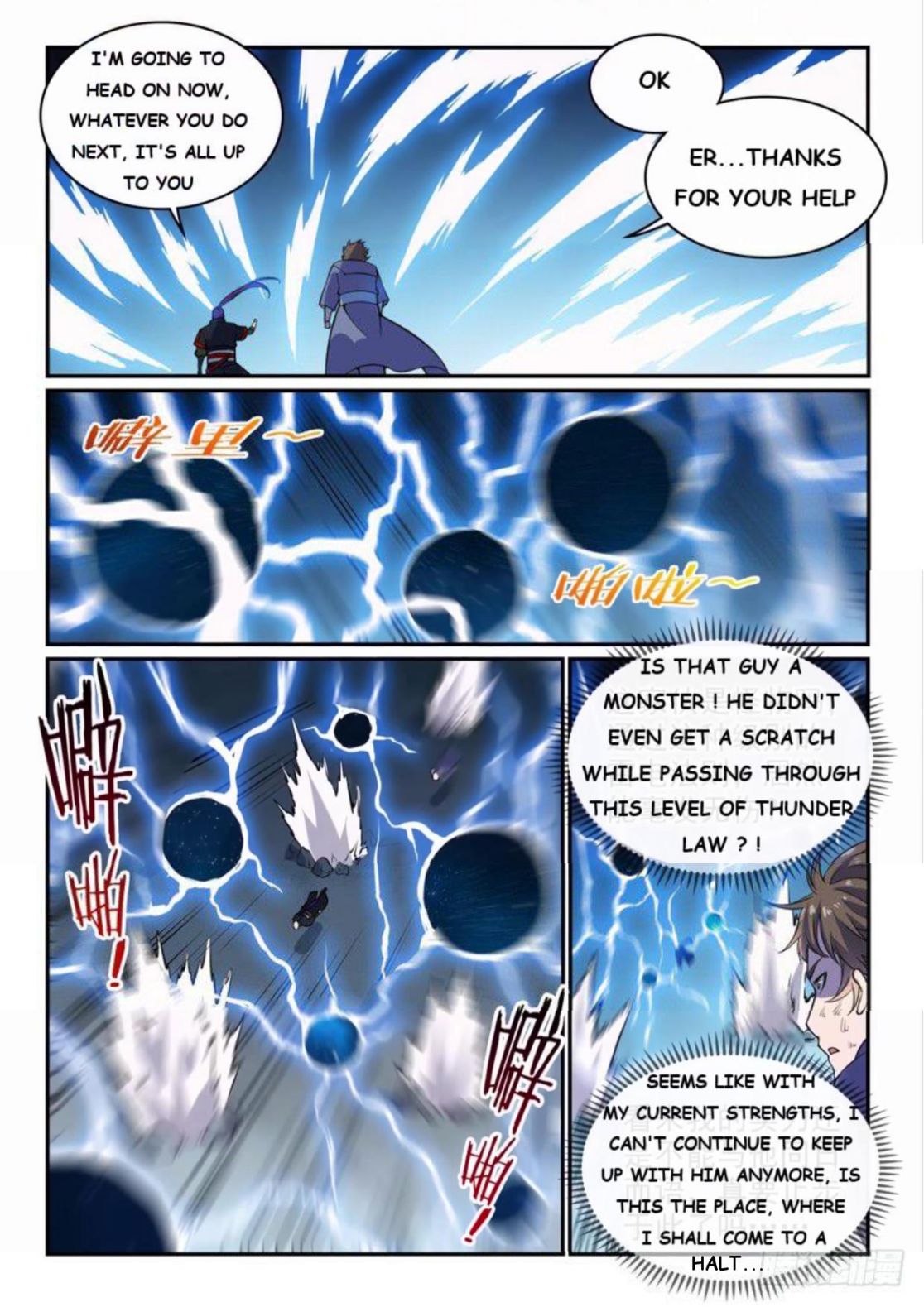 Page 7 of Chapter 528