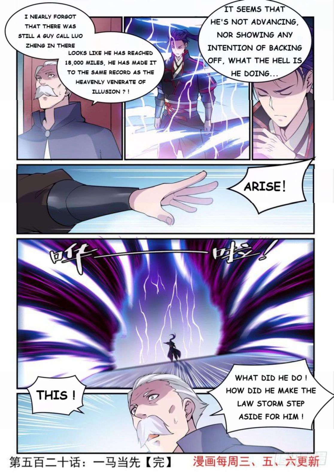 Page 15 of Chapter 528