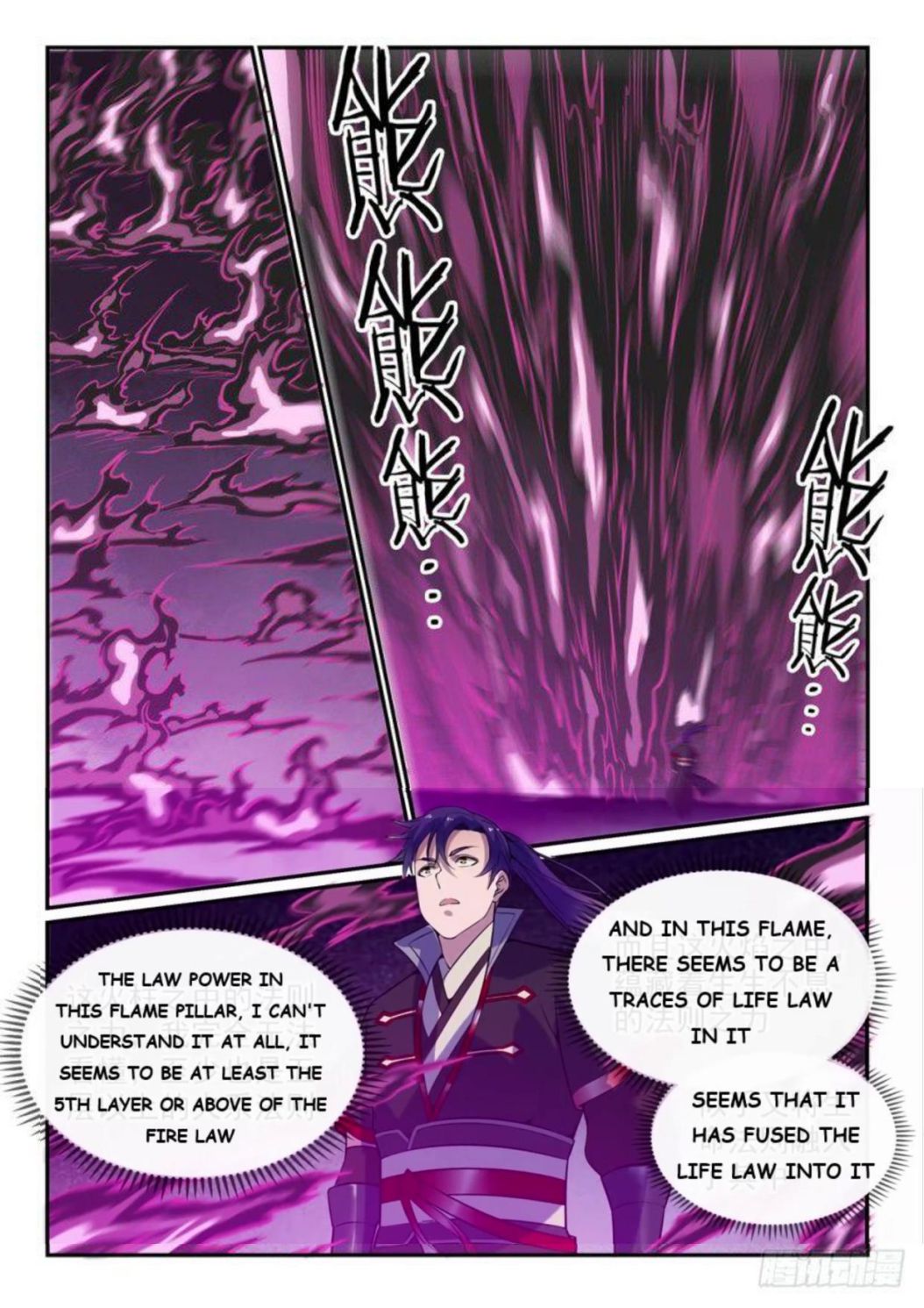 Page 14 of Chapter 529