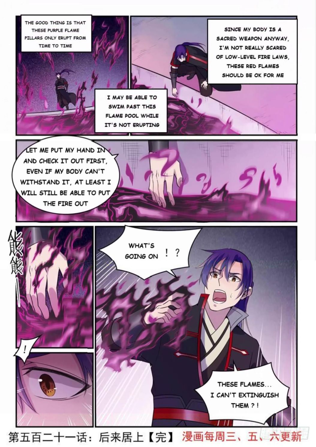 Page 15 of Chapter 529