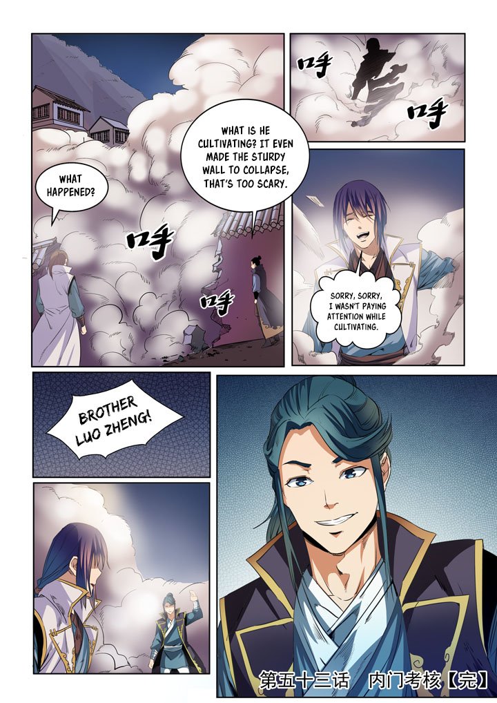 Page 17 of Chapter 53