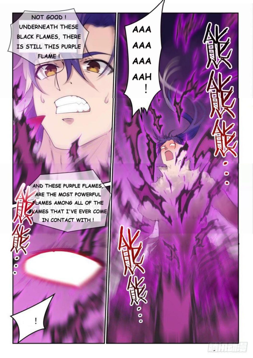 Page 1 of Chapter 530