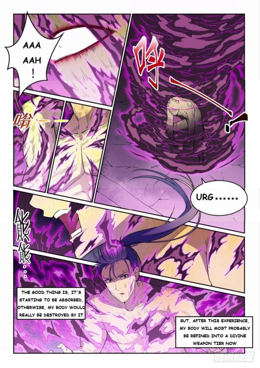 Page 2 of Chapter 530