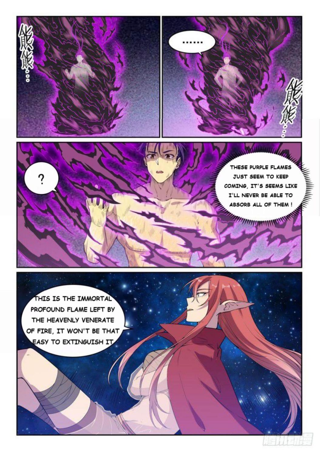 Page 3 of Chapter 530