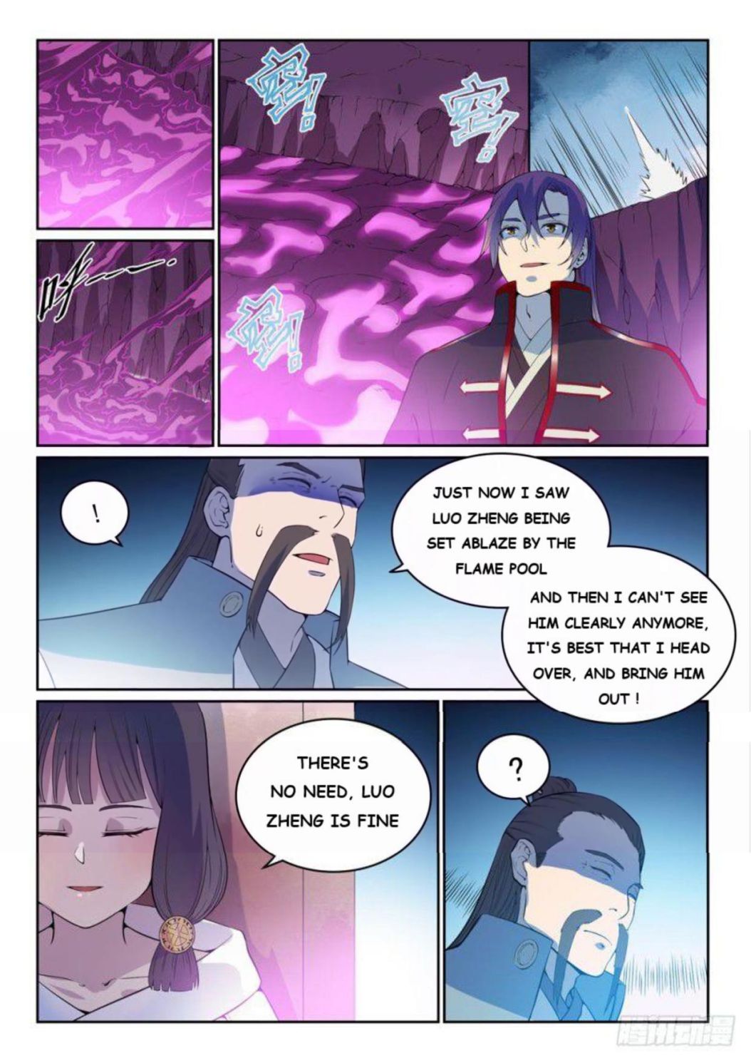 Page 10 of Chapter 530