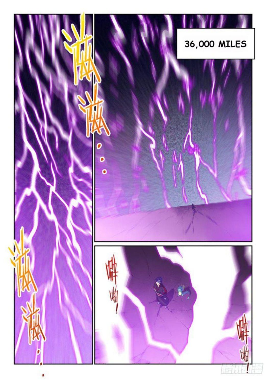 Page 13 of Chapter 530