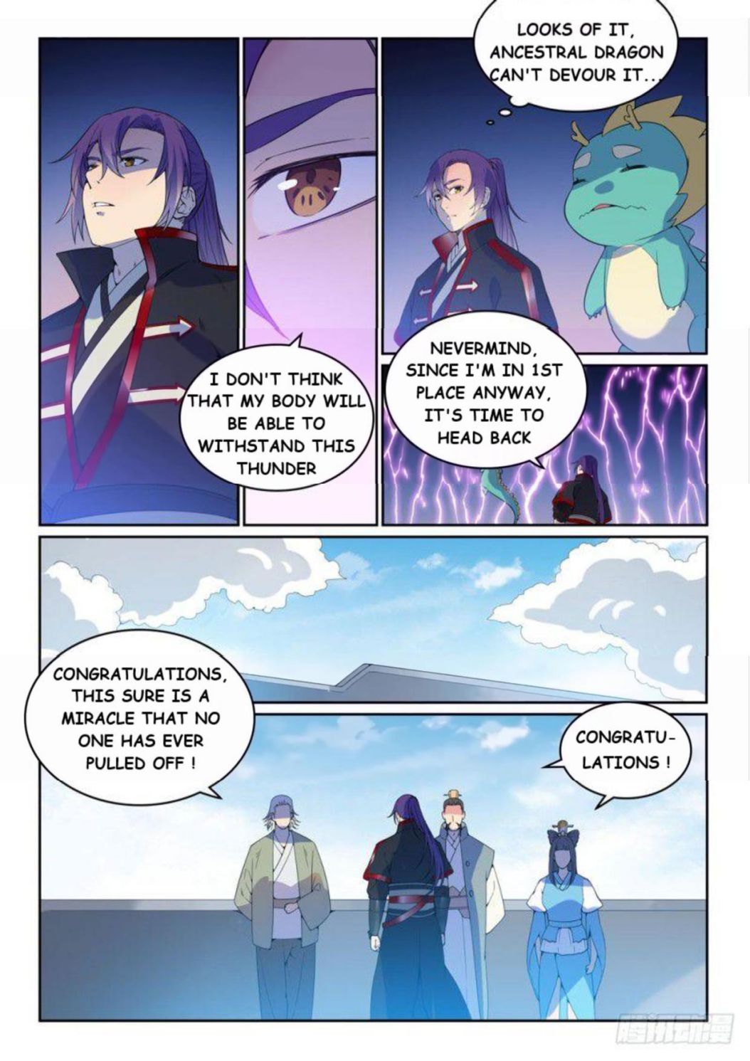 Page 14 of Chapter 530