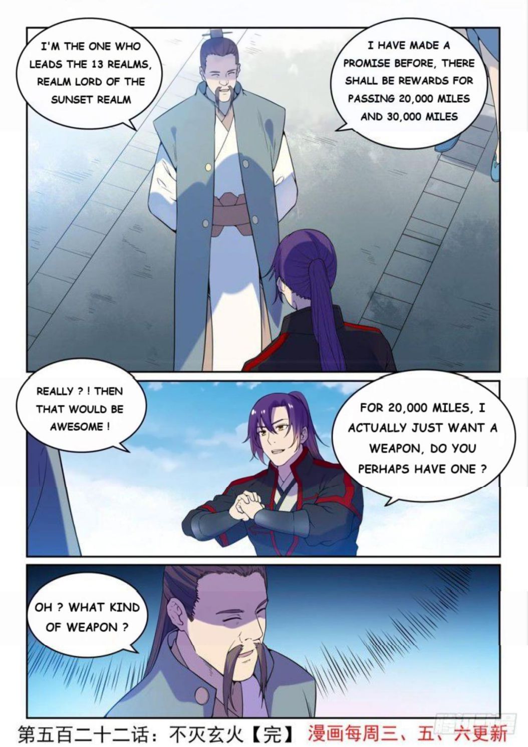 Page 15 of Chapter 530