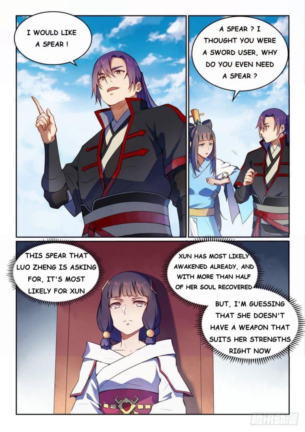 Page 1 of Chapter 531