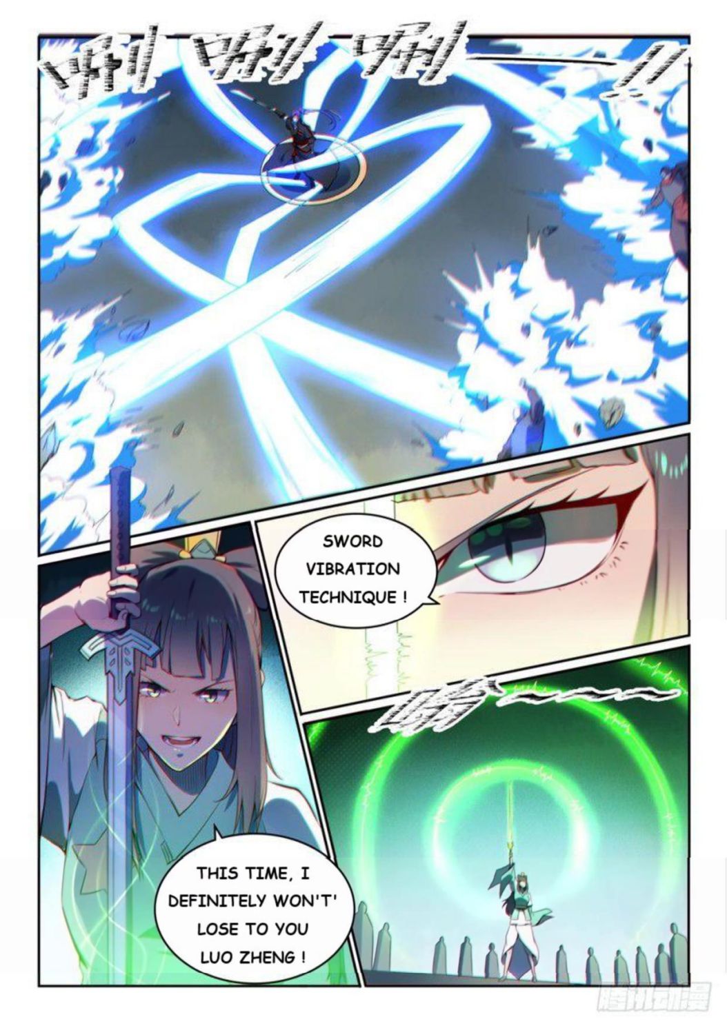 Page 11 of Chapter 531