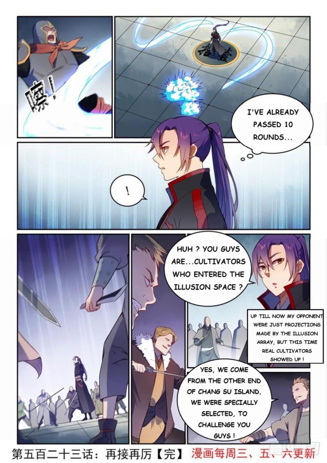 Page 15 of Chapter 531