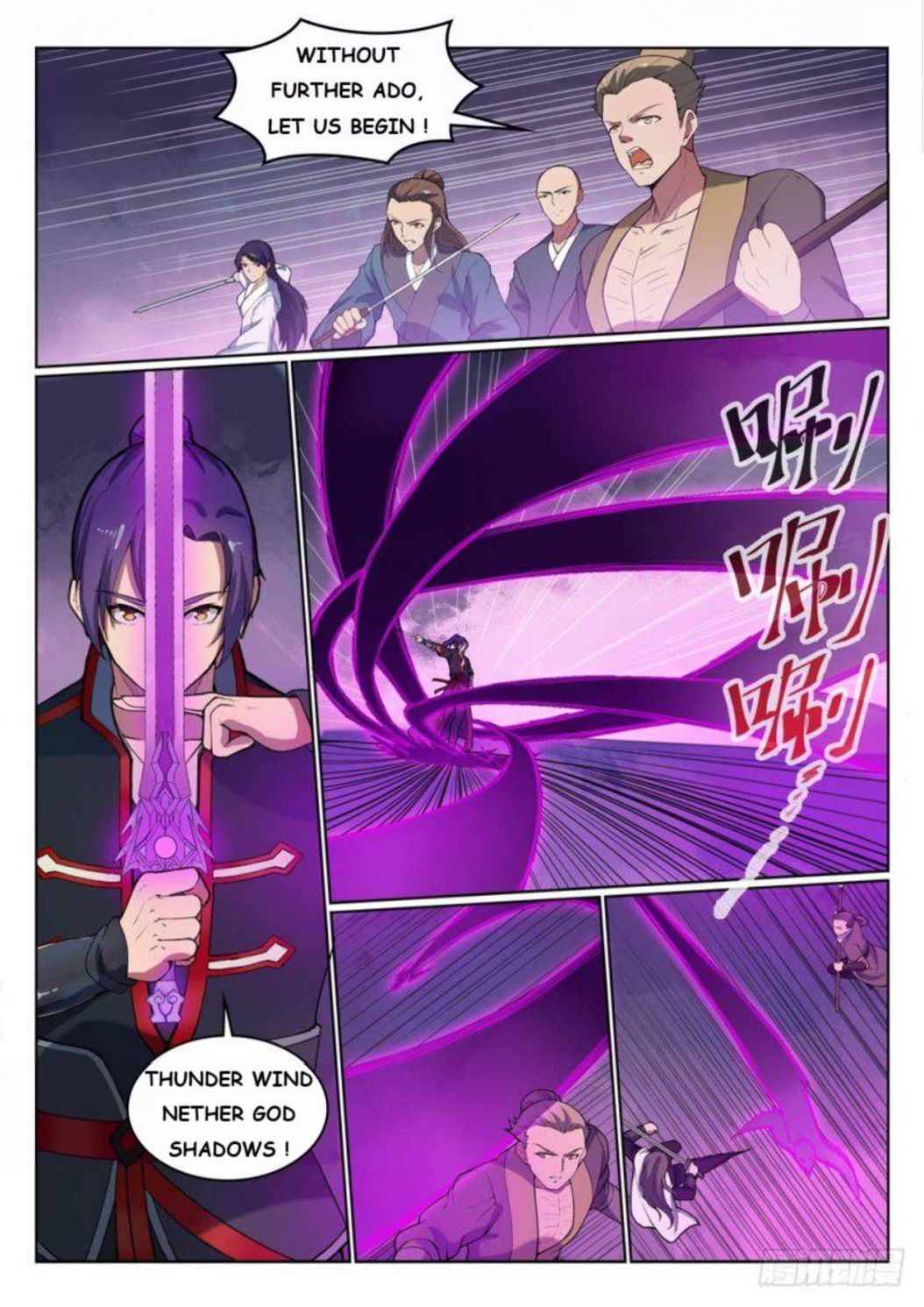 Page 12 of Chapter 532