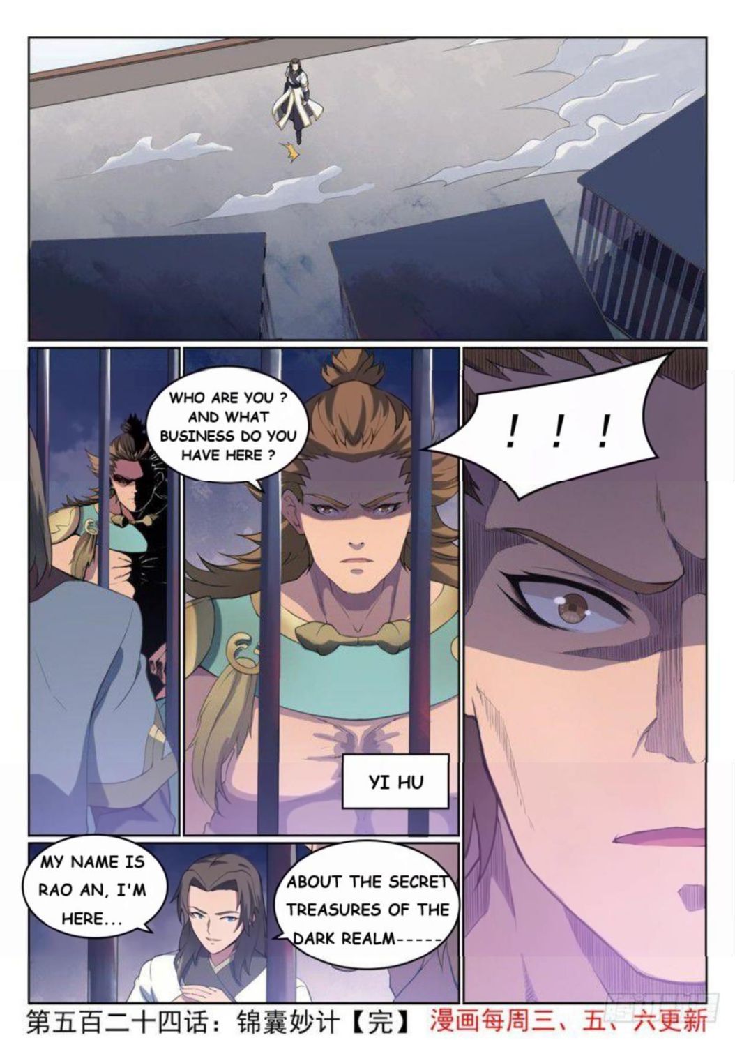Page 15 of Chapter 532