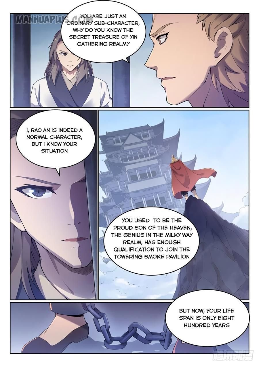 Page 1 of Chapter 533