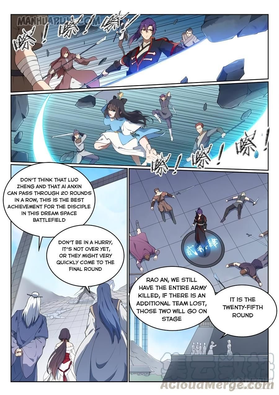 Page 12 of Chapter 533