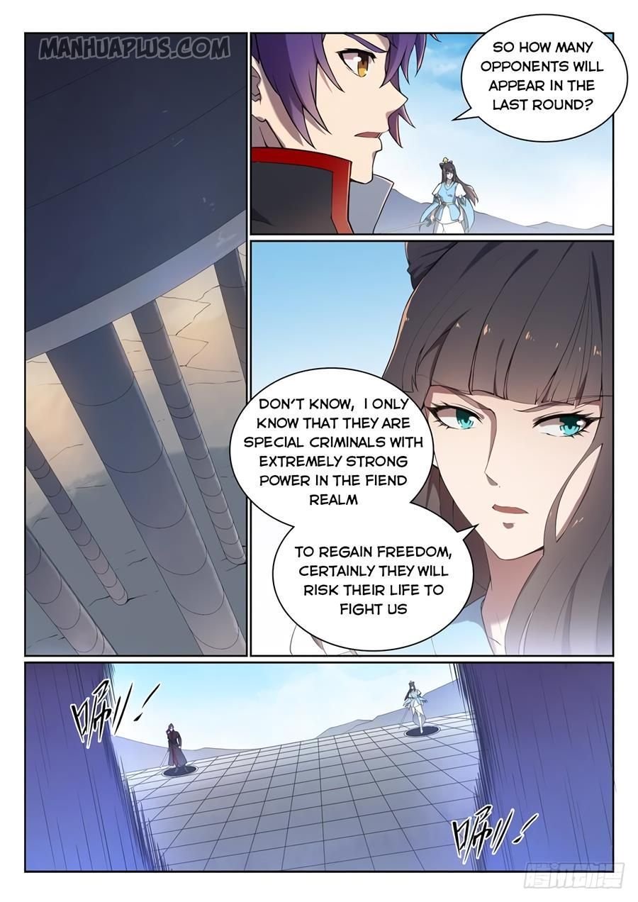 Page 3 of Chapter 534