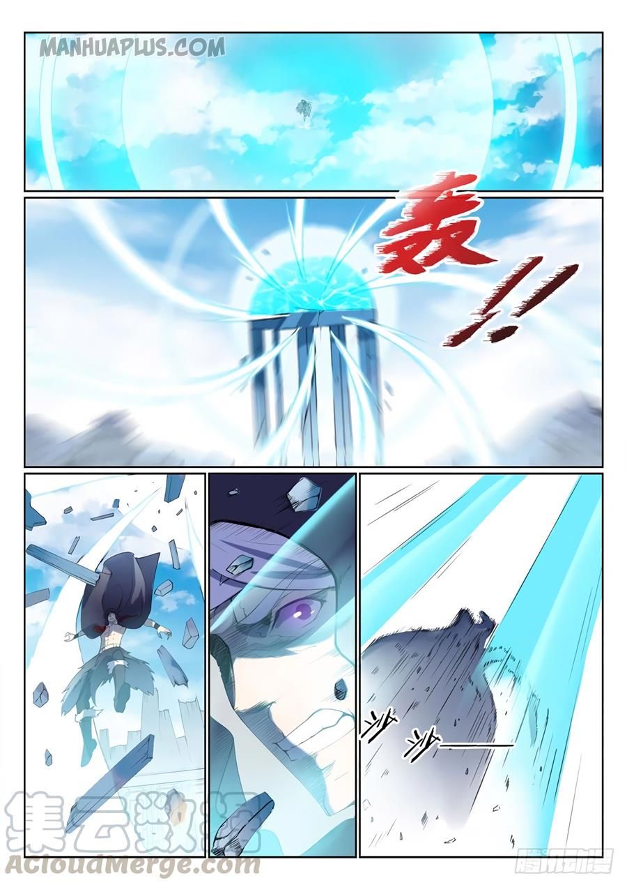 Page 12 of Chapter 535