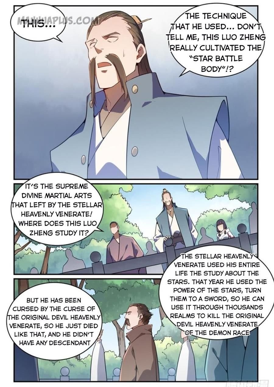 Page 1 of Chapter 536