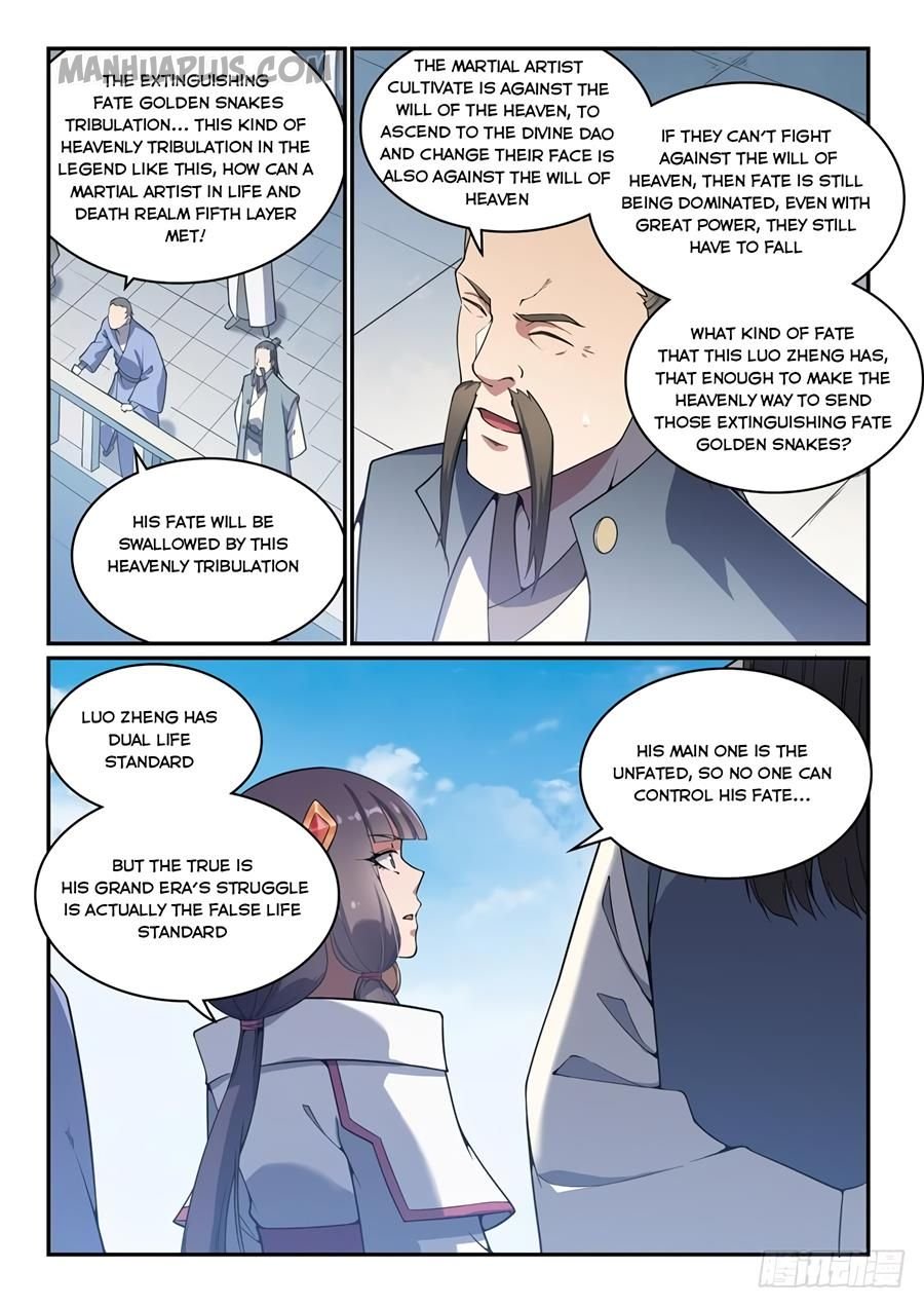Page 1 of Chapter 537