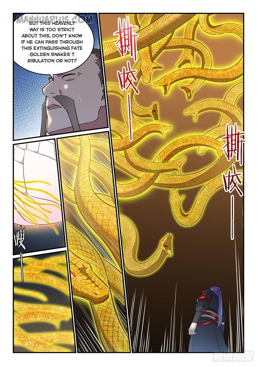 Page 2 of Chapter 537