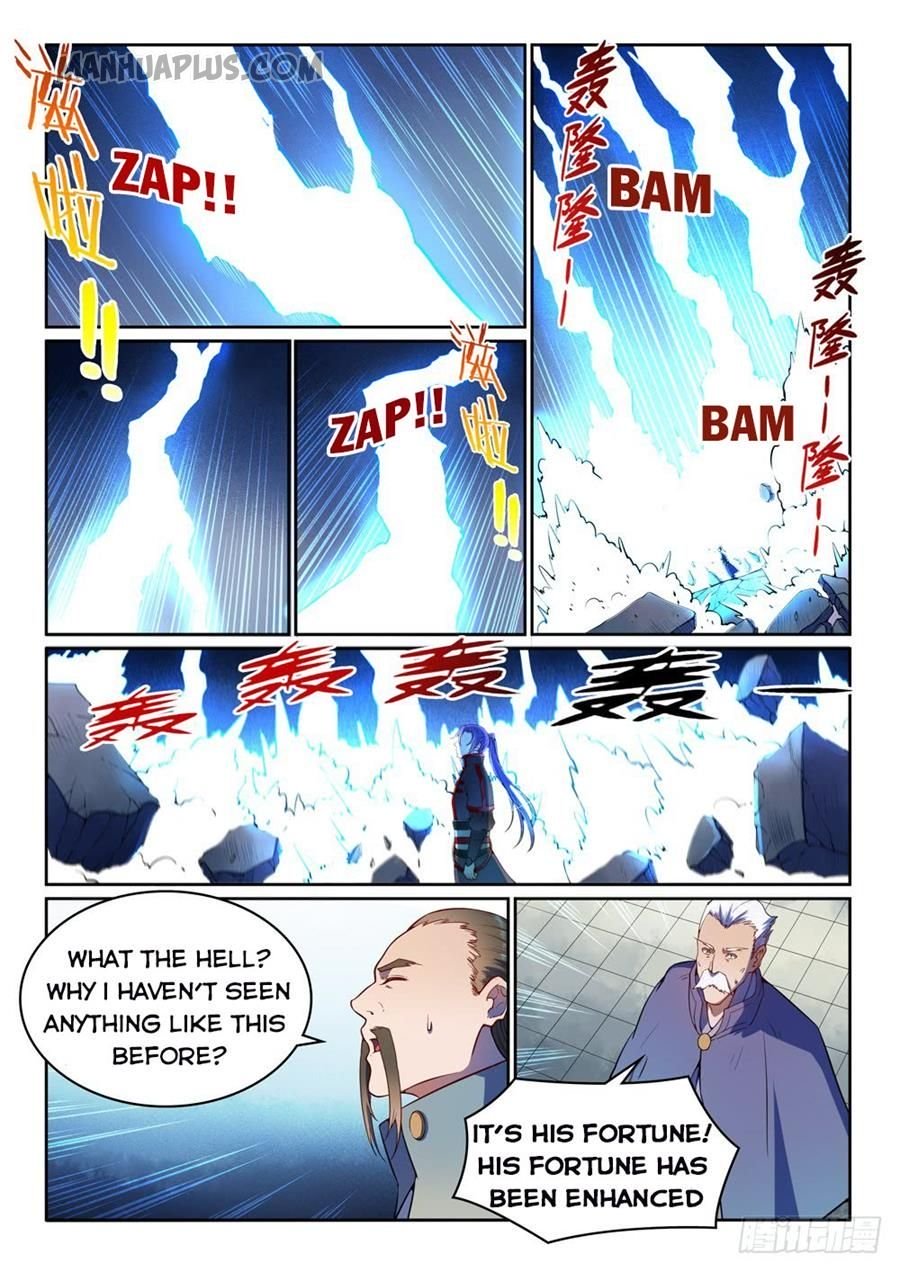 Page 1 of Chapter 538