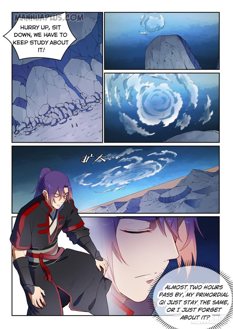 Page 12 of Chapter 538