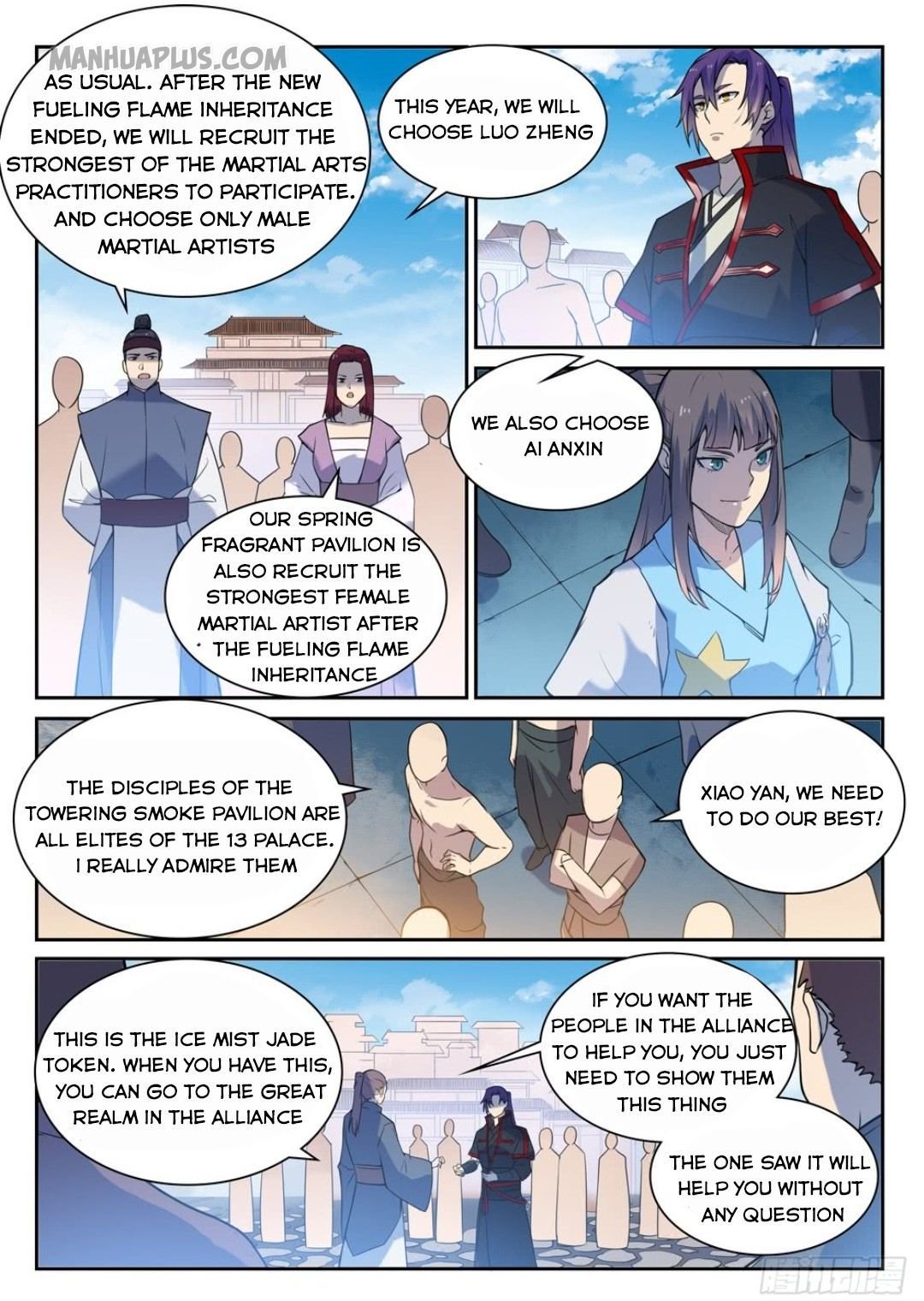 Page 12 of Chapter 540