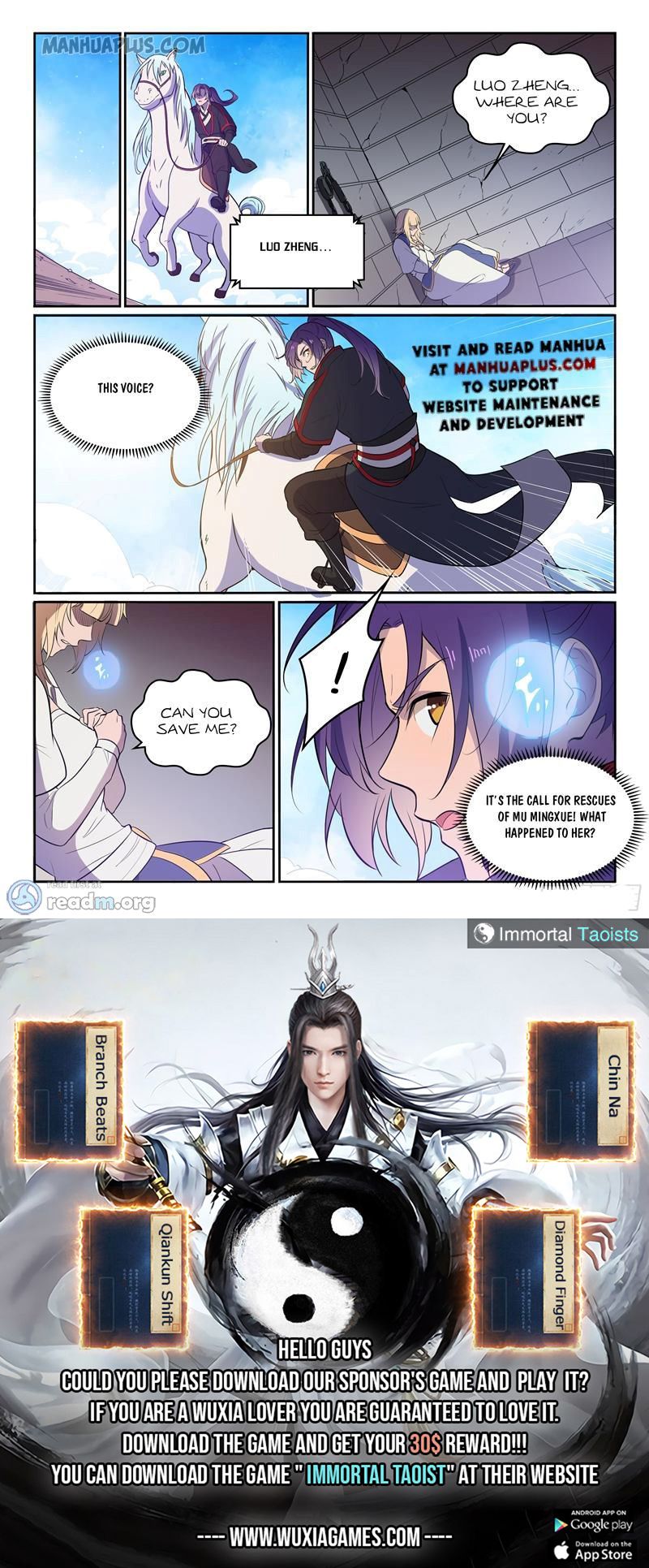Page 15 of Chapter 541