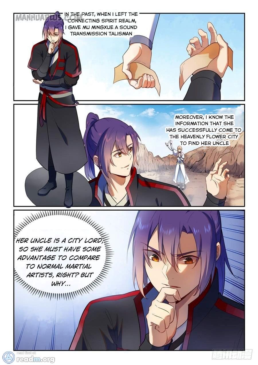 Page 1 of Chapter 542