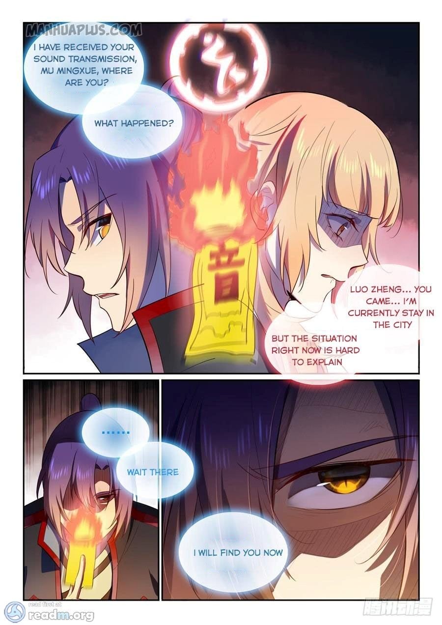 Page 8 of Chapter 542