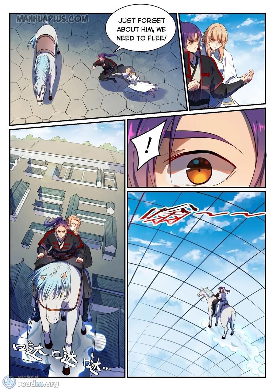 Page 1 of Chapter 543