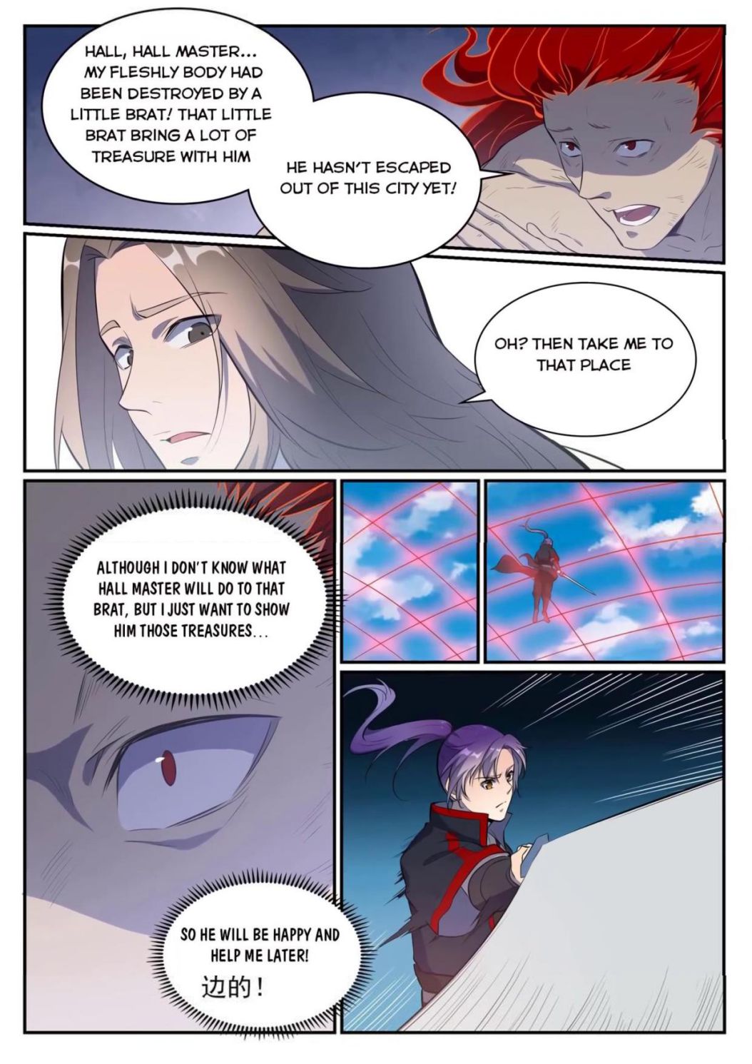 Page 6 of Chapter 544