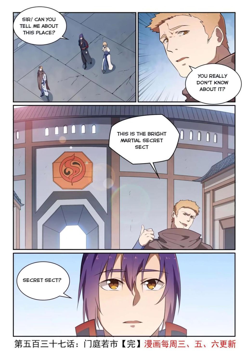 Page 15 of Chapter 545