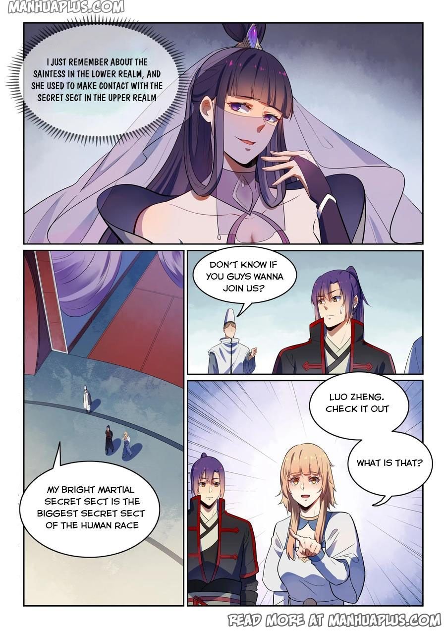 Page 1 of Chapter 546