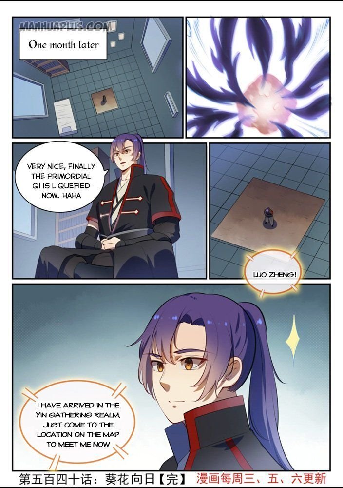 Page 15 of Chapter 548